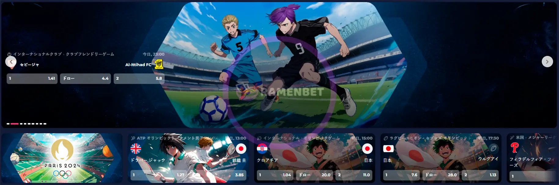 リアルマネーでRamenbetカジノをプレイ